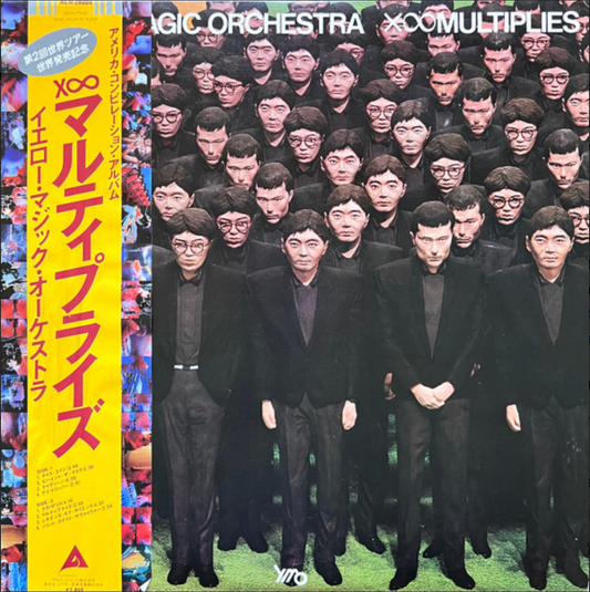 Yellow Magic Orchestra - Multiplies (LP, Comp) (Very Good Plus (VG+))