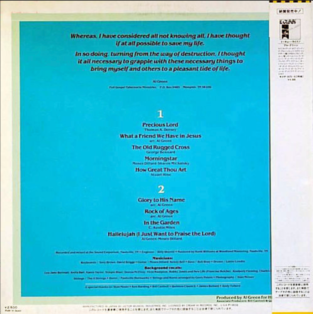 Al Green - Precious Lord (LP, Album) (Very Good Plus (VG+))