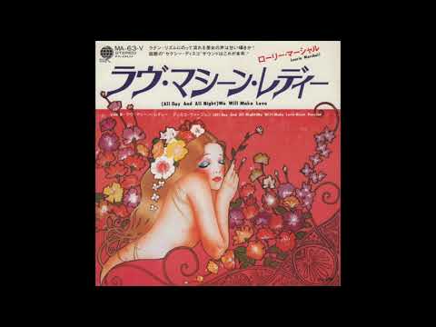 Laurie Marshall - (All Day And All Night) We Will Make Love