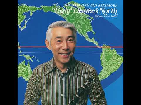 Eiji Kitamura Featuring Kazuo Yashiro - Skylark (Johnny Mercer/Hoagy Carmichael) (1980)