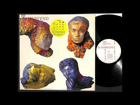 Happy End ‎– The Happy End