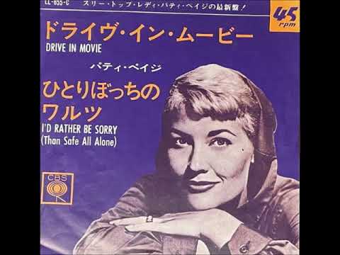 Drive-In Movie ~ Patti Page (1964)