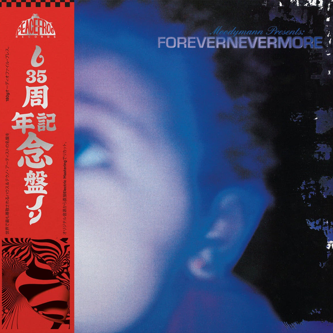 Moodymann - Forevernevermore (2x12", Album, Ltd, RP, Smo) (Mint (M))