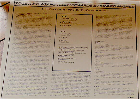 Teddy Edwards / Howard McGhee : Together Again! (LP, Album)