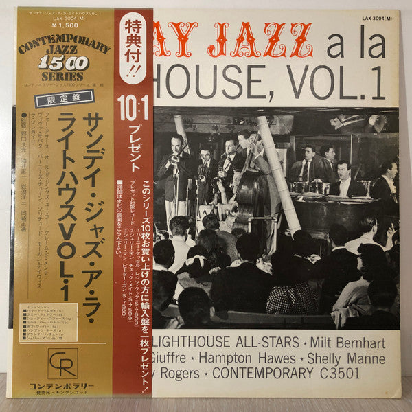 Howard Rumsey's Lighthouse All-Stars : Sunday Jazz A La Lighthouse, Vol. 1 (LP, Album, Mono, RE, OBI)