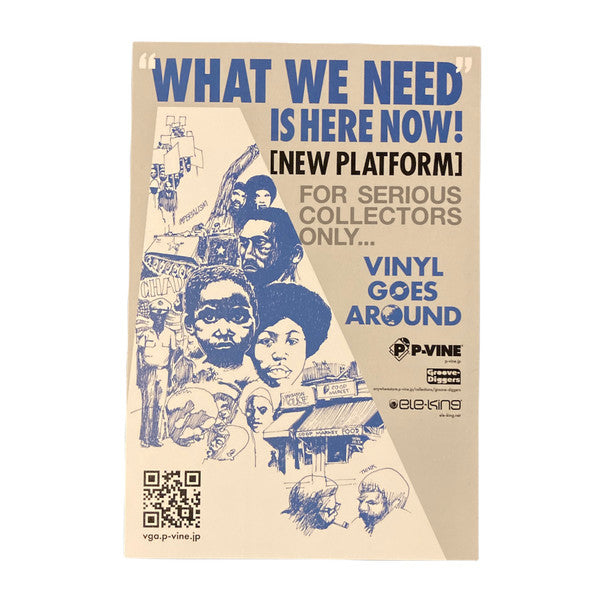 Phil Ranelin / Wendell Harrison : What We Need / The Wok (7", EP, Ltd)