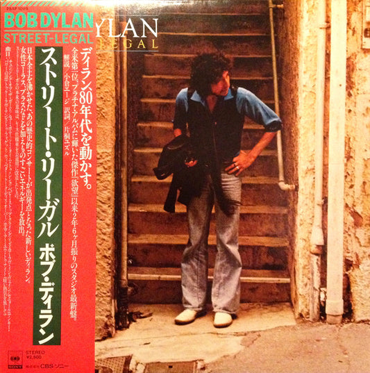 Bob Dylan : Street-Legal (LP, Album)