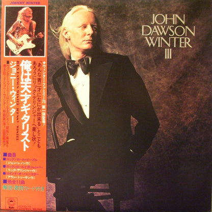 Johnny Winter : John Dawson Winter III (LP, Album)