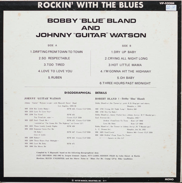 Bobby Bland And Johnny Guitar Watson : Bobby "Blue" Bland And Johnny "Guitar" Watson (LP, Mono, RE)