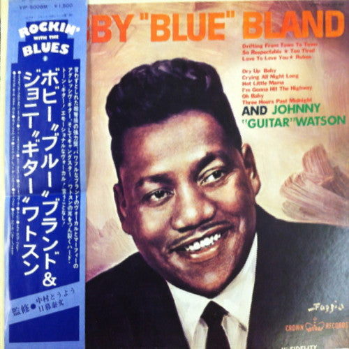 Bobby Bland And Johnny Guitar Watson : Bobby "Blue" Bland And Johnny "Guitar" Watson (LP, Mono, RE)