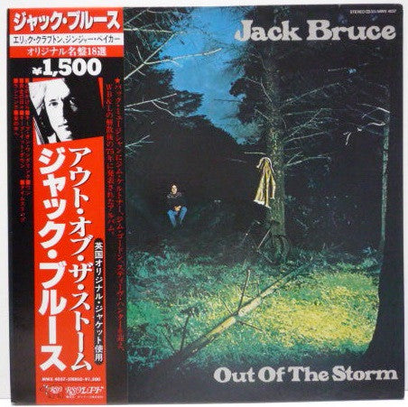 Jack Bruce : Out Of The Storm (LP, Album, Gat)