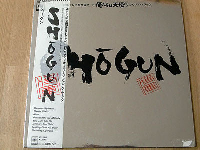 Shogun (13) : Oretachi Wa Tenshi Da! O.S.T. (俺たちは天使だ！ O.S.T.) (LP)