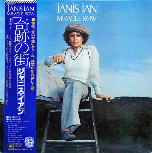 Janis Ian : Miracle Row (LP, Album, Gat)