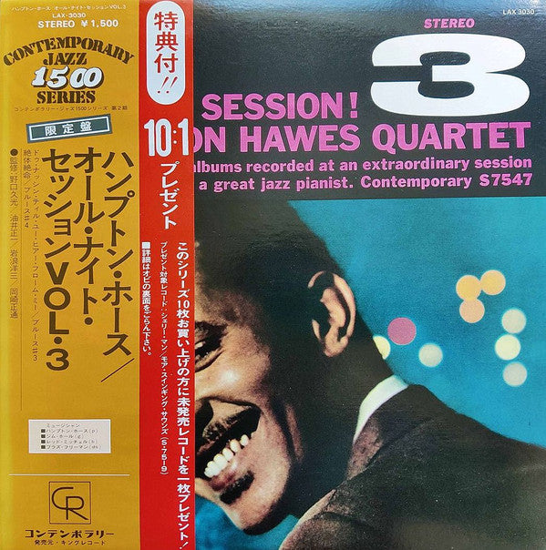 Hampton Hawes Quartet : All Night Session, Vol. 3 (LP, Album, Ltd, RE)