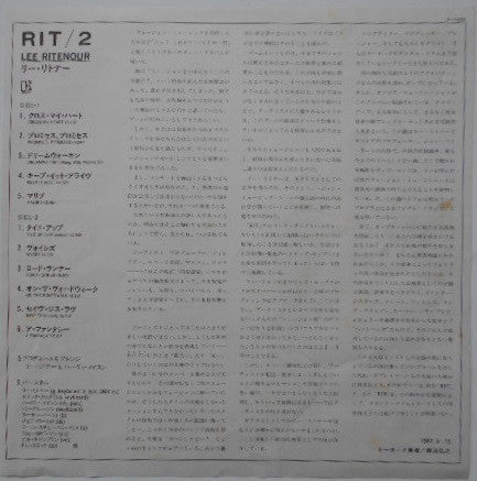 Lee Ritenour : Rit/2 (LP, Album)